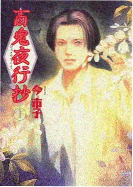 第七号温室更新时间表配图