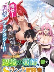 琥珀收音机更新时间表配图
