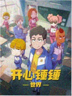 星屑便当店夜宵场景